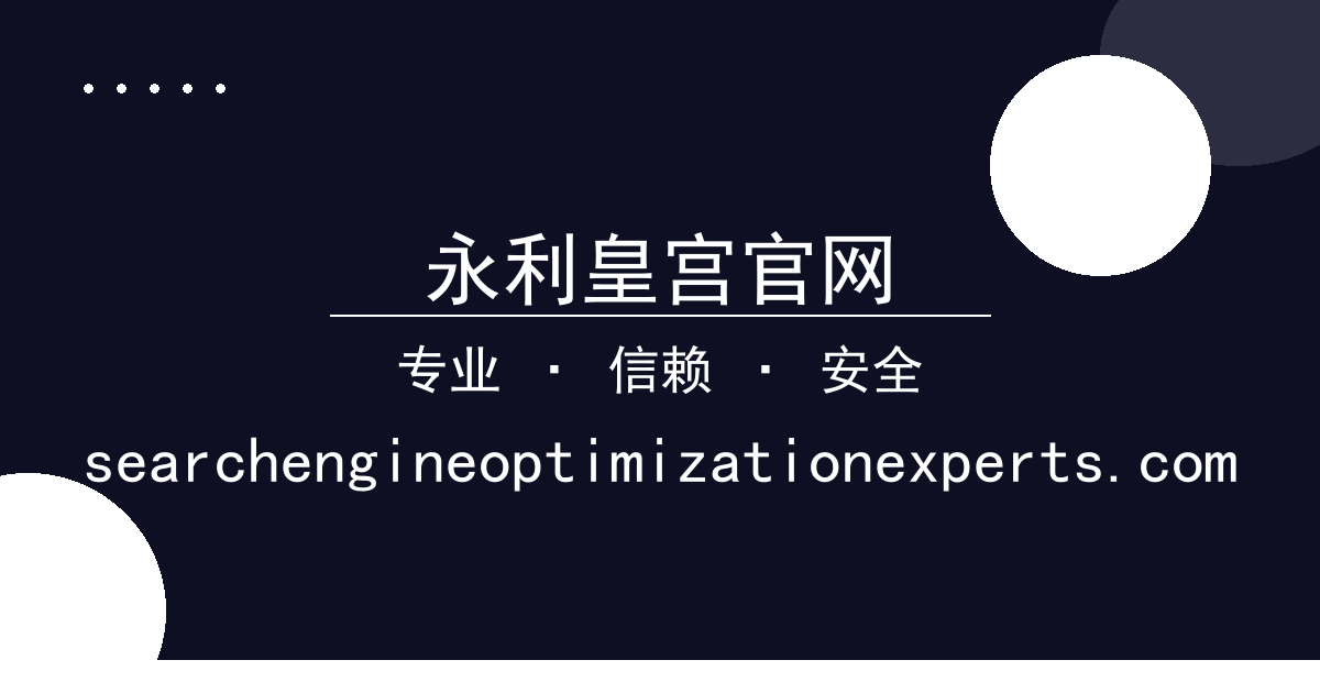 永利皇宫官网 - 智能硬件健康监测赛道：可穿戴设备如何重塑日常健康管理 配图1