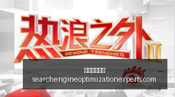火箭崛起,范弗里特指,出争冠潜力,永利皇宫官网,永利皇宫官网App,永利皇宫官网下载,永利皇宫官网登录,永利皇宫官网平台