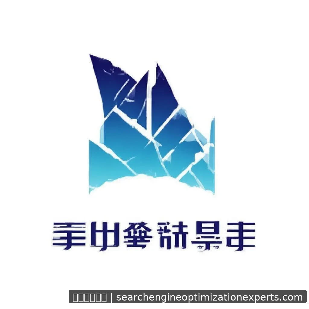 永利皇宫官网 - 永利皇宫官网 关键细节 配图1