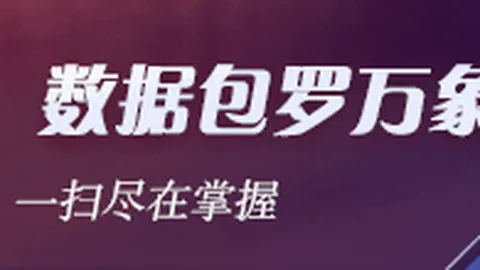 腾讯体育品牌新动作，电竞战队助力